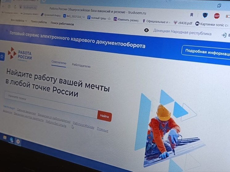 Порядка двухсот программ профессиональной переподготовки доступно для жителей ДНР