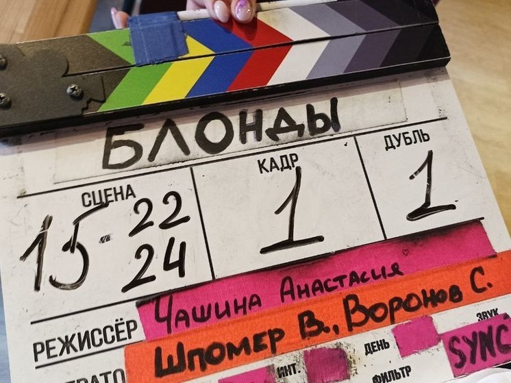 В Санкт-Петербурге проходят съемки детективного сериала «Блонды»