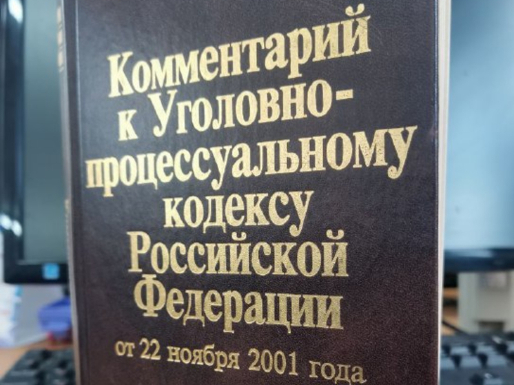 Житель ЕАО подозревается в пропаганде терроризма