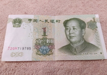 Банки Китая начали негласно делить юани на "чистые" и "грязные", которые связаны с Россией