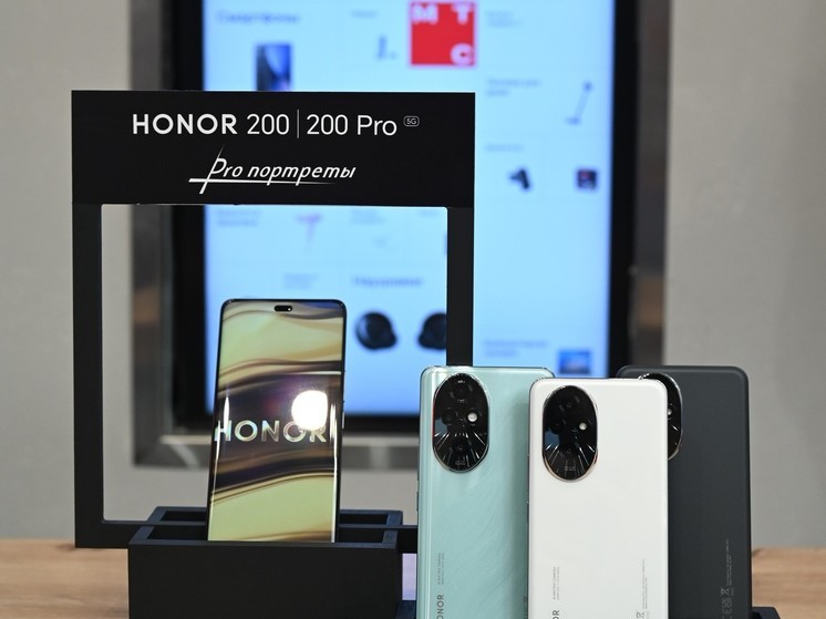 В Хабаровске МТС открыла предзаказ на смартфоны HONOR 200 и 200 Pro c режимом Harcourt для портретной съемки