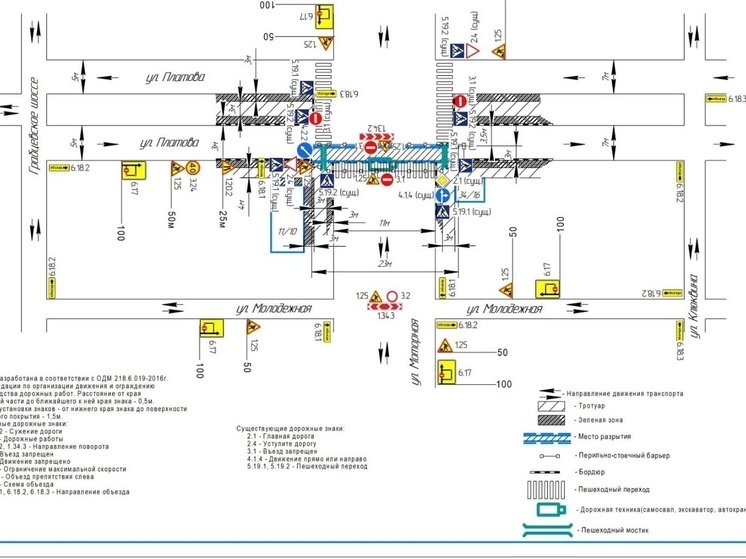 По улице Моторной в Калуге на день перекроют движение