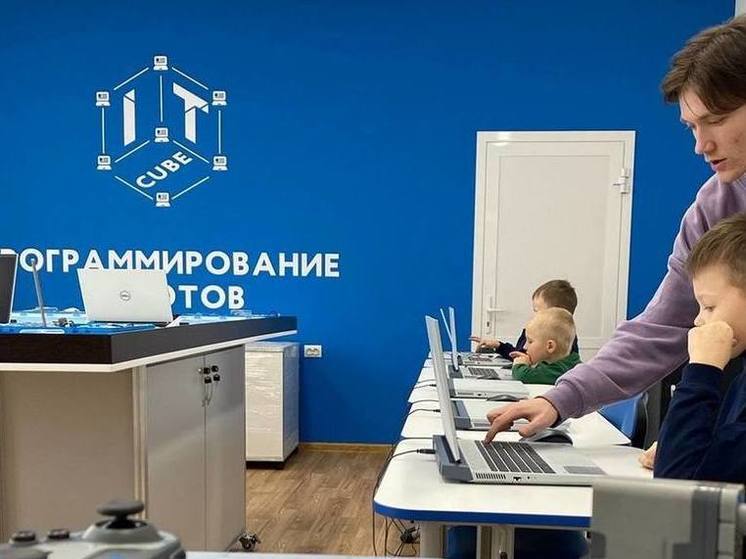 В Приангарье откроется четвертый «IT-куб» в рамках нацпроекта «Образование»