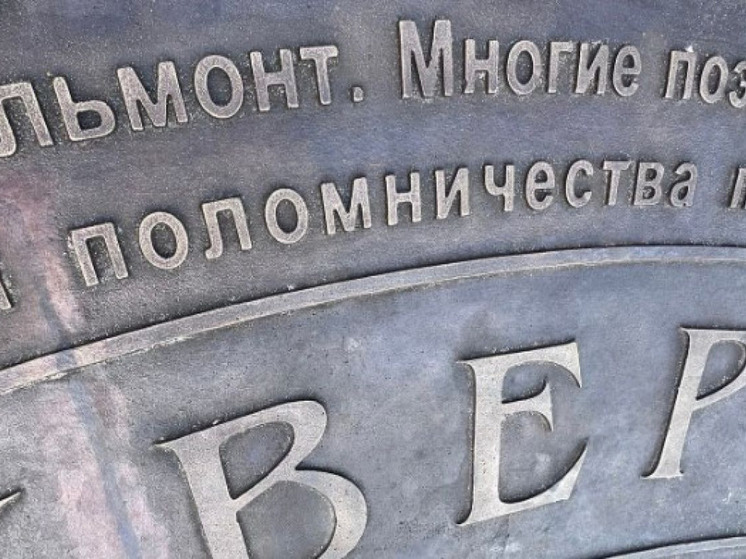 Орловцы разглядели ошибку на новом украшении Дворянки