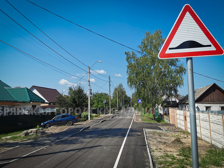 В Брянске за 12 млн рублей отремонтировали переулок Кутузова