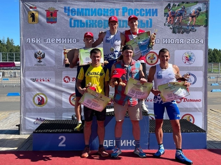 Спортсмены школы олимпийского резерва "Поморья" выступают на чемпионате России по лыжероллерам