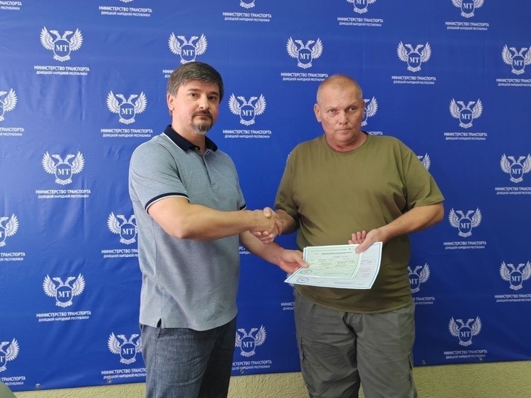 Шахтерскому транспортному предприятию выдали свидетельство и карты маршрутов