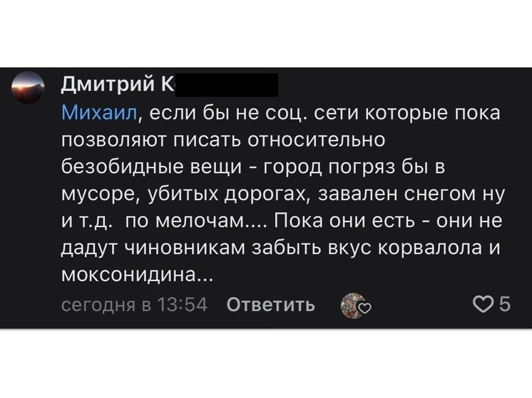 Костромские скандалы: глава города Буй разругался со своими избирателями