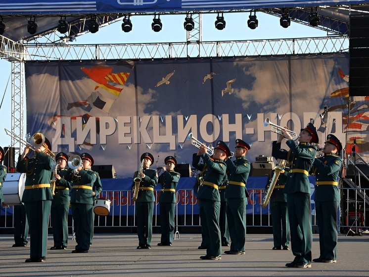 Второй день фестиваля «Дирекцион-Норд» в Архангельске завершился большим плац-концертом