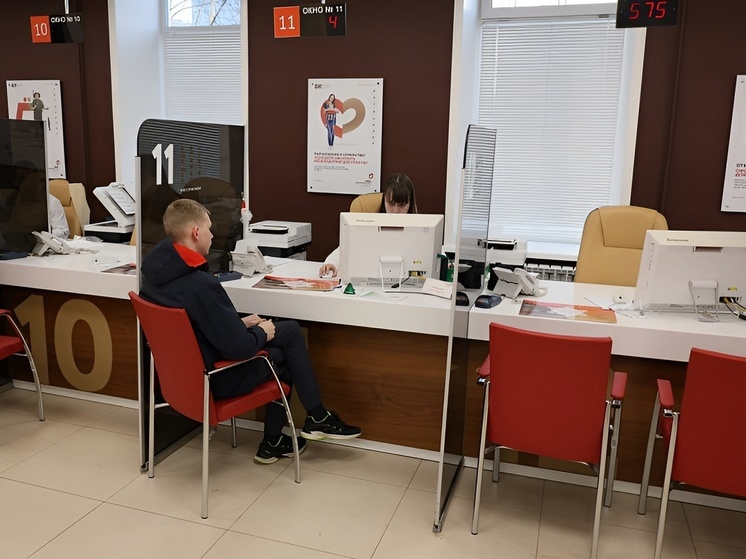 Жители Поморья могут оформить карту болельщика в МФЦ