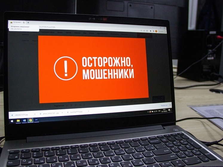 Полиция предупредила туляков о новых "многоходовках" мошенников