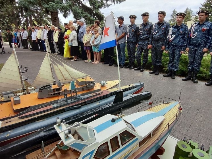 В Кисловодске в День Военно-морского флота почтили память погибших моряков