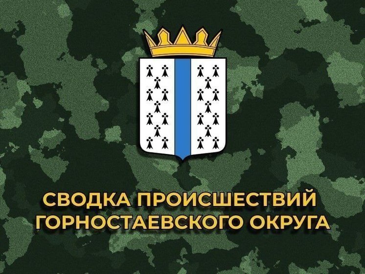 В Каирах на Херсонщине во время обстрела пострадал человек