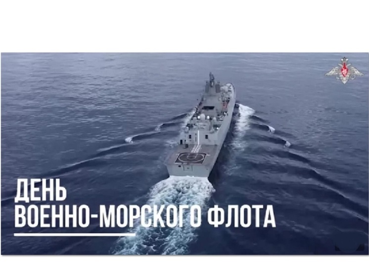 Костромичи празднуют День крещения Руси и День ВМФ