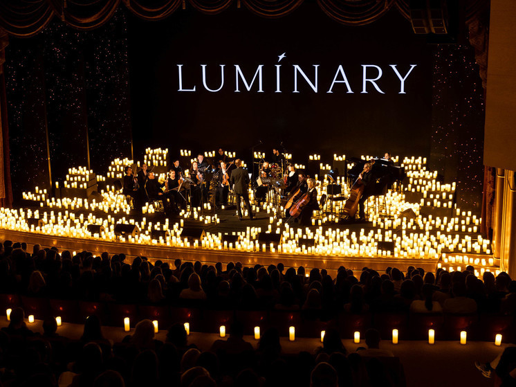 В Уфе Luminary Show представит новую программу «Волшебный летний концерт»