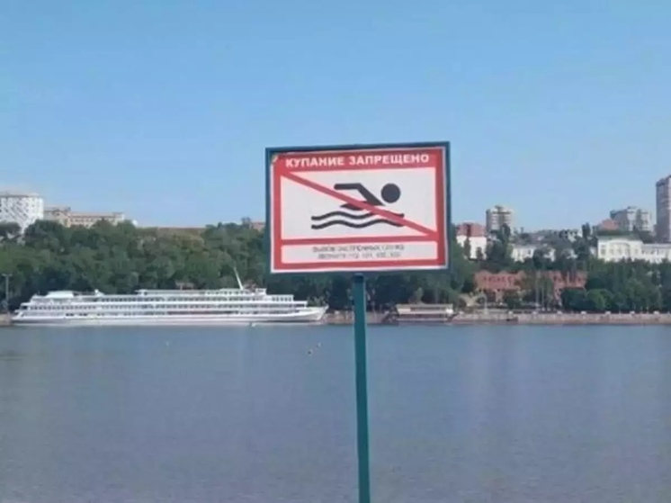 В Ростовской области 37 человек утонули с начала лета