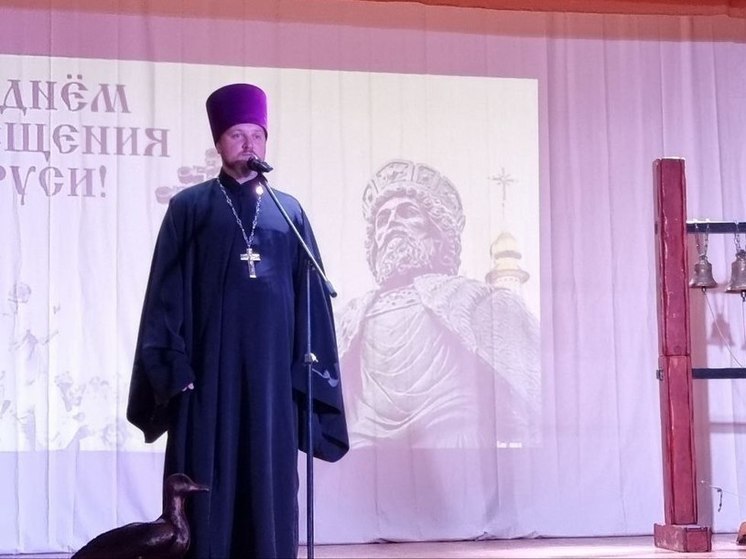 Руководитель отдела Бердянской епархии по культуре провел лекцию о крещении Руси