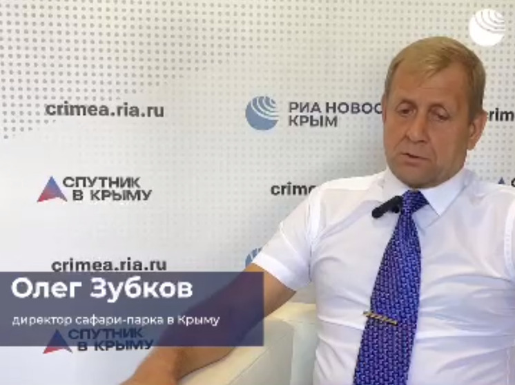 В "Асканию-Нова" на постоянное место жительства переехали новые звери из Крыма