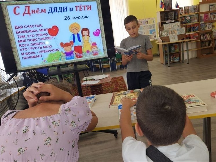 В Любимовской библиотеке состоялся литературный час на тему «Моя семья – это»