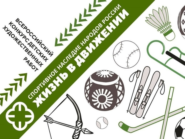 Новгородский музей-заповедник анонсировал детский конкурс художественных работ