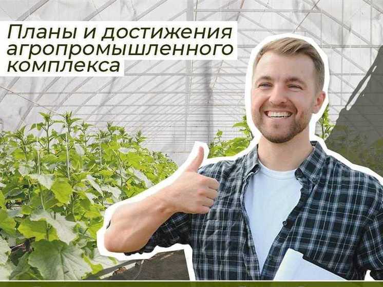 Господдержка позволяет сахалинцам и курильчанам потреблять местную продукцию круглый год