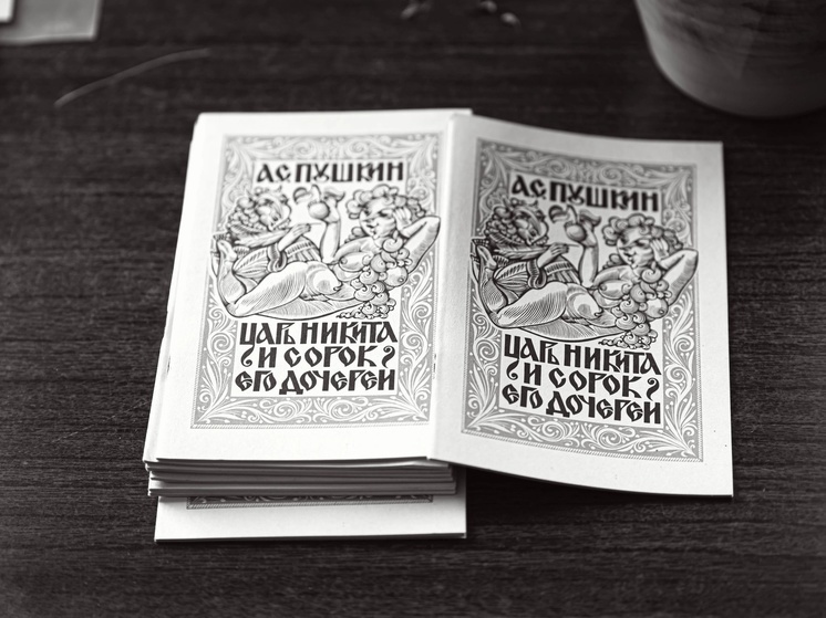 В псковской библиотеке открылась выставка к 70-летию классика псковской линогравюры