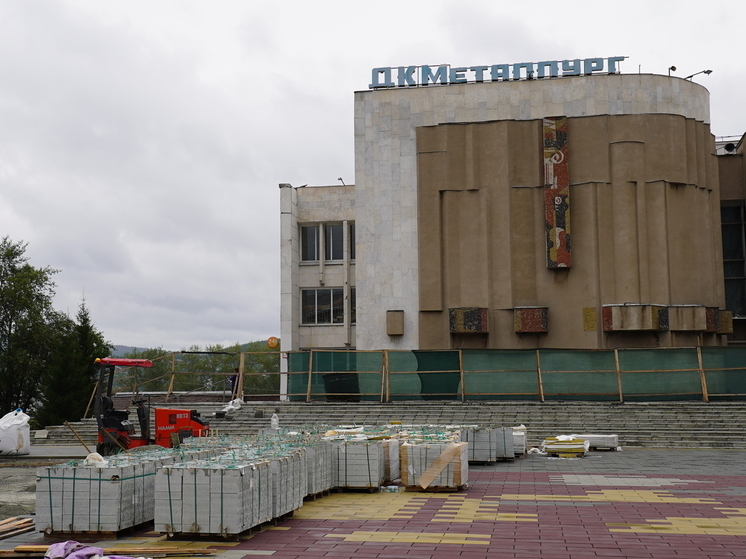 В Златоусте ремонтируют территорию около Дворца культуры «Металлург»