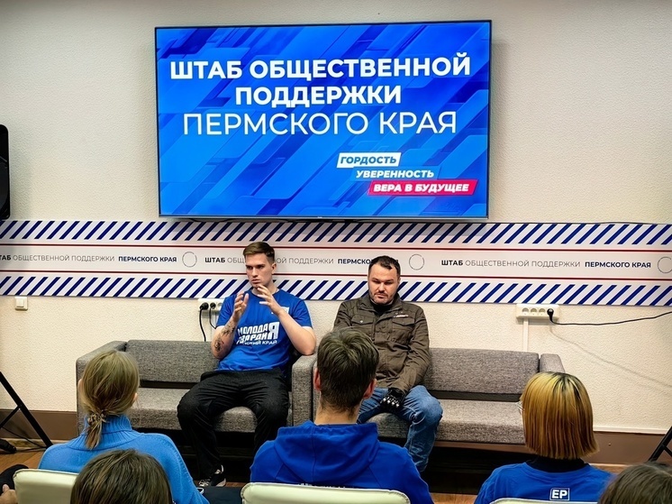В Перми почтили память детей-жертв войны в Донбассе