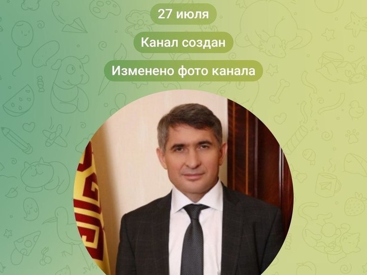В Telegram появился фейковый канал Главы Чувашии