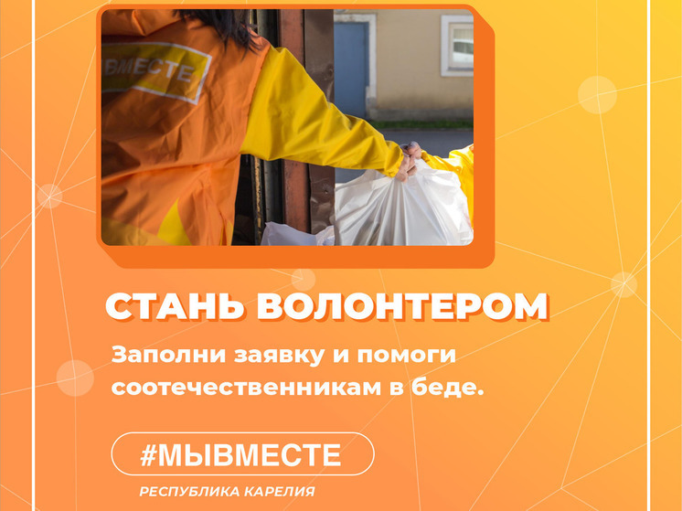 Объявлен сбор гуманитарной помощи жителям, пострадавшим в результате аварии на шлюзе ББК в Сегежском округе