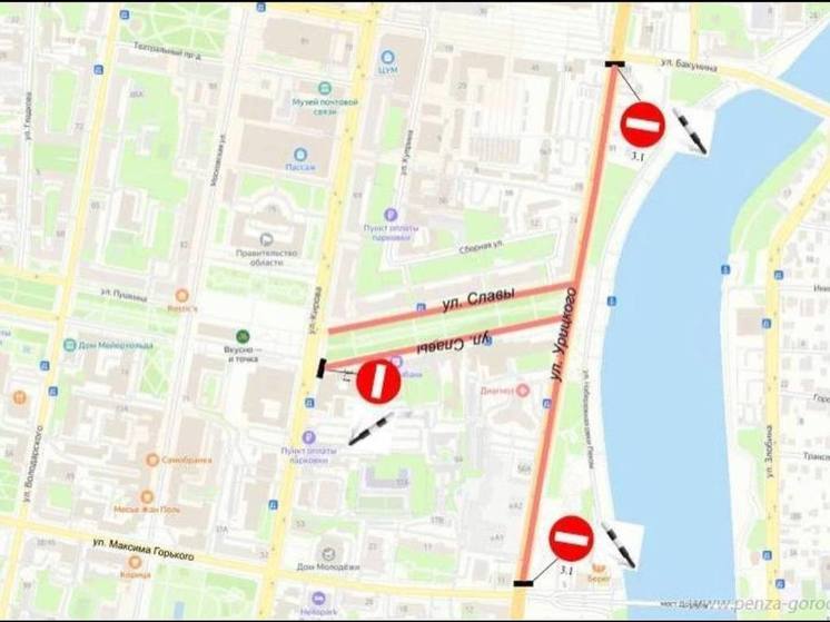 1 августа в Пензе будут закрыты для проезда центральные улицы
