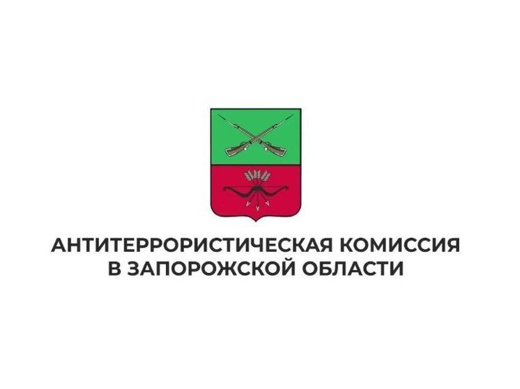 Антитеррористическая комиссия Запорожской области рассказала, как распознать вербовщика