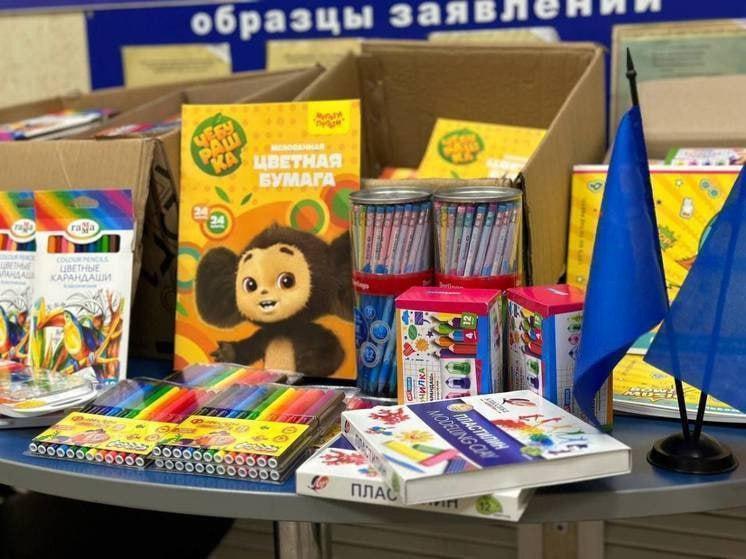  Жители Псковской области соберут херсонцев в школу