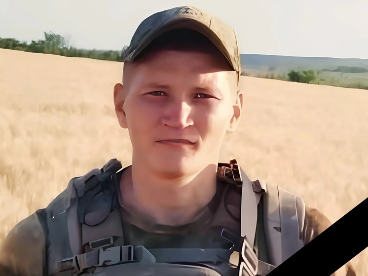 Белоярск простится с павшим бойцом СВО