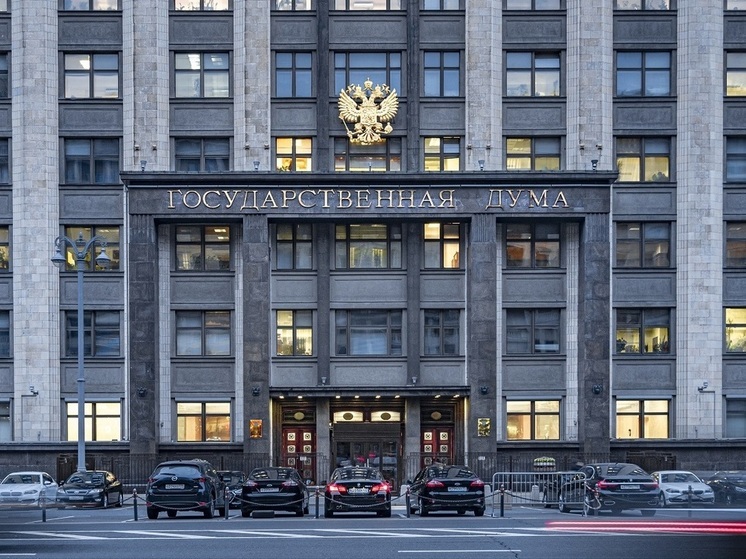 «И это правильно»