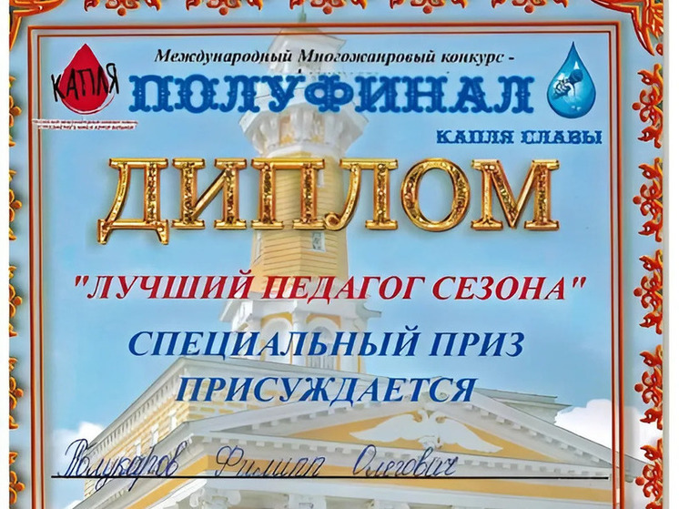 Ансамбль из Серпухова завоевал Гран-при на Международном конкурсе