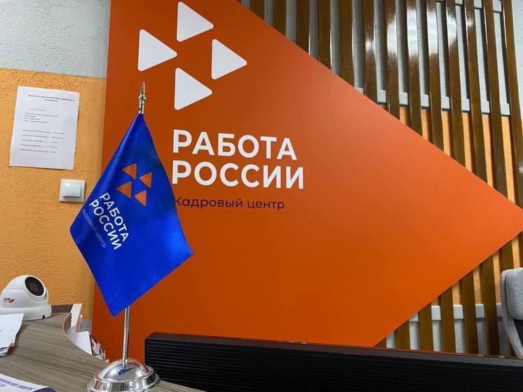 В Саратовской области отмечено уменьшение количества безработных