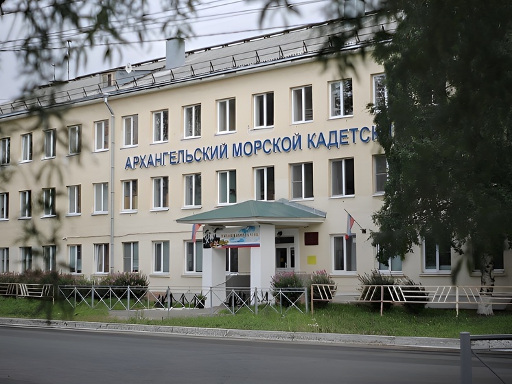 Архангельский морской кадетский корпус продолжает обновляться