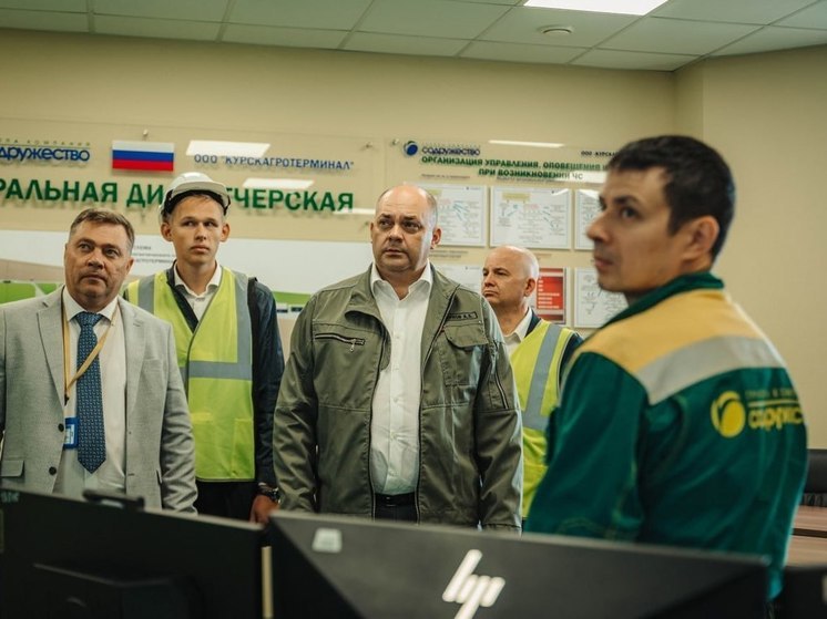 Врио губернатора Смирнов посетил ООО «Курскагротерминал»