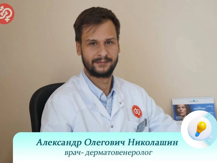 Пензенский дерматовенеролог рассказал, как арбуз влияет на кожу