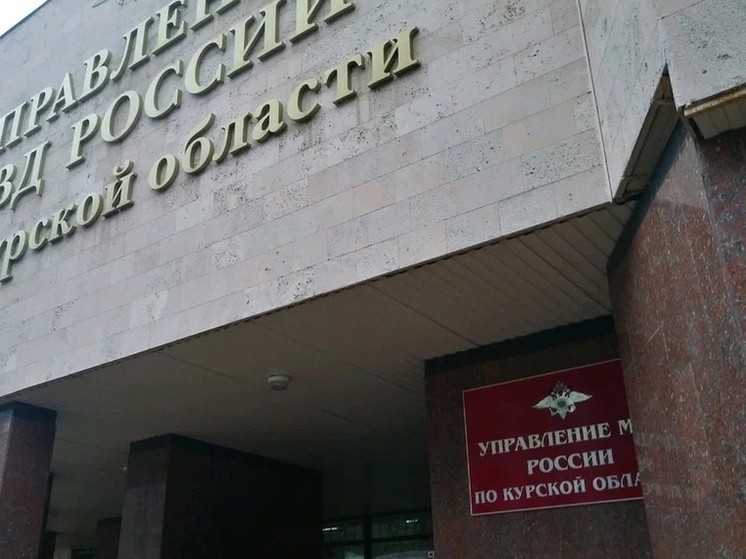 В Курской области задержали двух девушек-иностранок с партией наркотиков