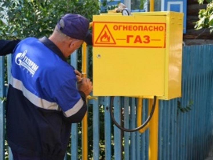 Жителей Рыбинска могут остаться без голубого топлива