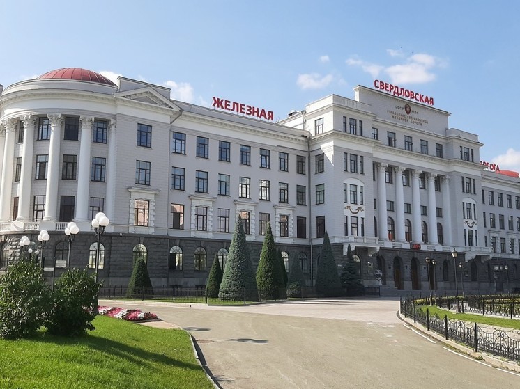 Магистральный подход