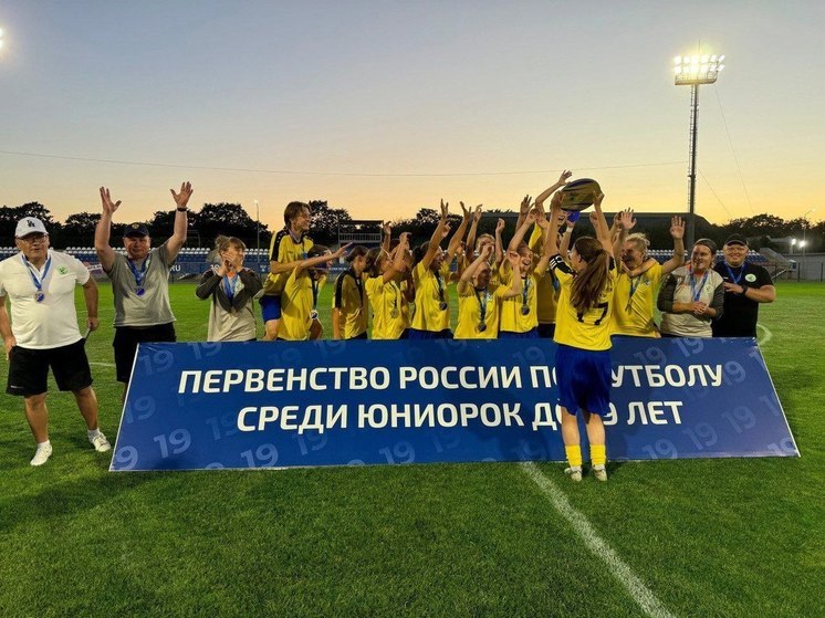 На первенстве страны по футболу у юниорок Подмосковья «золото»