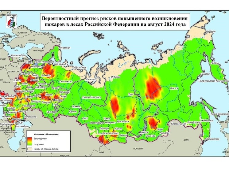 Авиалесоохрана  дала прогноз по лесным пожарам в Забайкалье на август