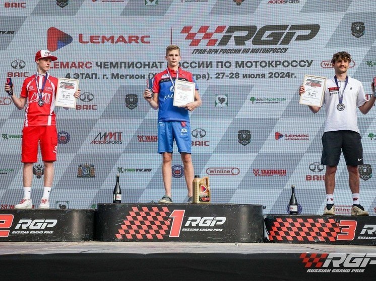 Краснодарский спортсмен завоевал «бронзу» в соревнованиях по мотокроссу