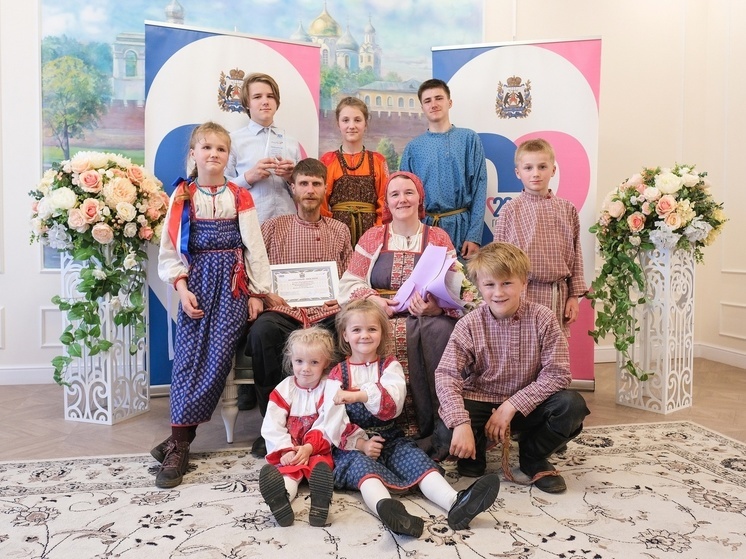 Семья из Демянского района победила в конкурсе «Семья года»