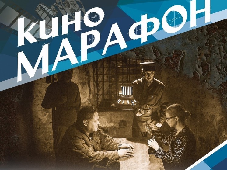 В Северодвинске покажут фильм об Иване Кирилкине