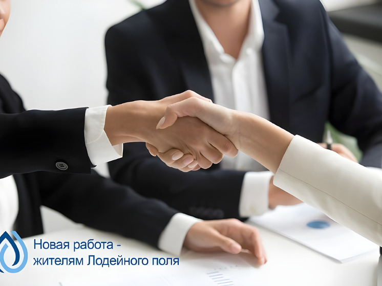 Леноблводоканал приглашает квалифицированных специалистов в свою команду