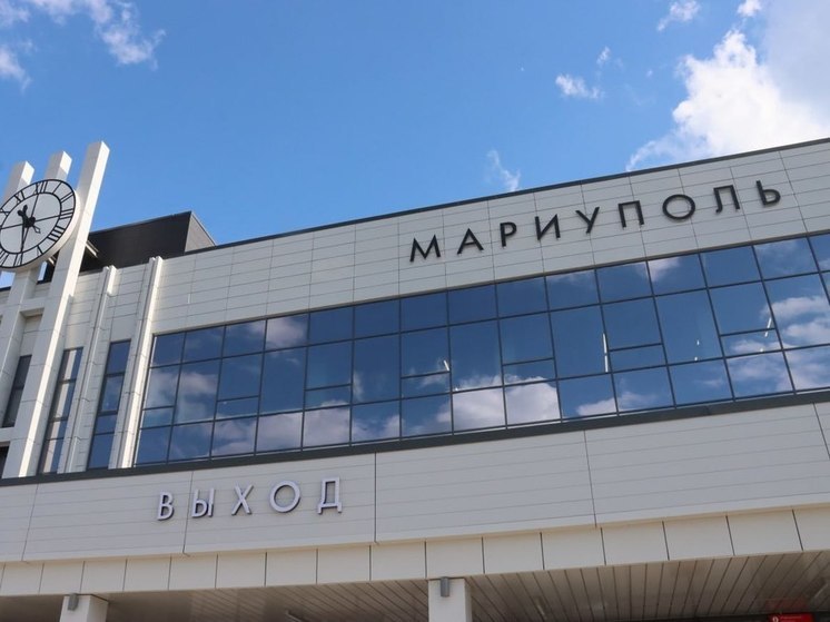 В Мариуполе торжественно открыли железнодорожный вокзал